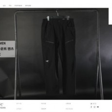 ARC'TERYX 아크테릭스 인센도 올마운트 팬츠