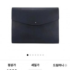 몽** 마이스터스튁 스푸마토 플랩 포트폴리오 백 ㅡ 해외버젼