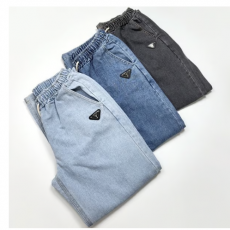 PRADA 프라다 밴딩 데님 팬츠